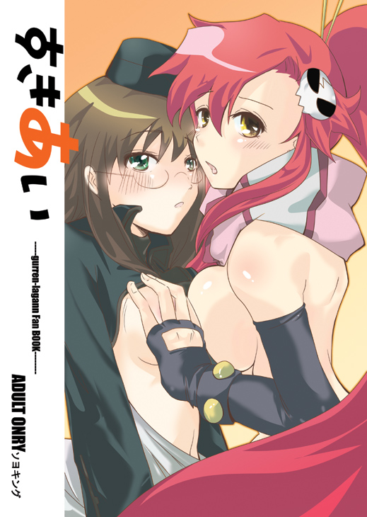 blush breast_press breasts brown_hair female fingerless_gloves glasses gloves green_eyes hair_ornament hat kinon_bachika long_hair multiple_girls ponytail red_hair scarf soyoking tengen_toppa_gurren-lagann tengen_toppa_gurren_lagann tied_hair topless uniform yellow_eyes yoko_littner yuri