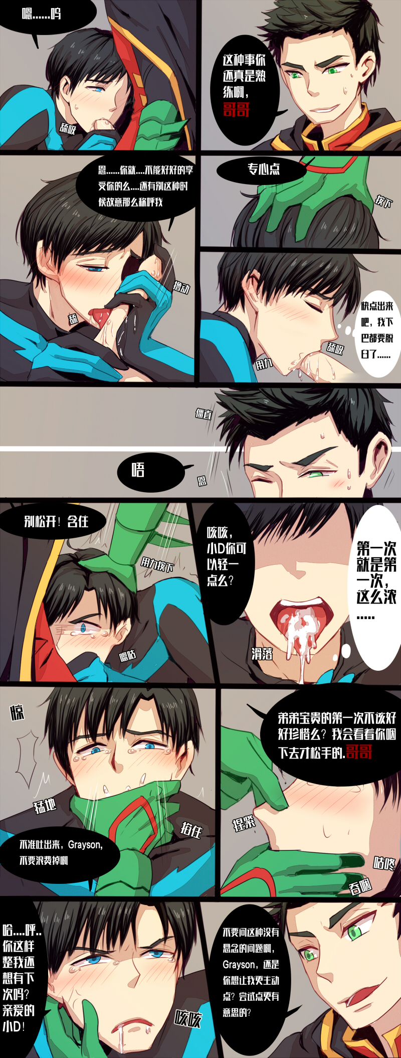 2boys adoptive_siblings batman_(series) blue_eyes chain247 cum cum_in_mouth cum_on_tongue cumming damian_wayne dc dc_comics dick_grayson fellatio forced_to_swallow gay gay_blowjob gay_domination giving_head green_eyes hand_on_head holding_penis licking_penis male male/male male_only nightwing older_man_and_younger_boy oral penis_in_mouth robin_(damian_wayne) robin_(dc) speech_bubble sucking_penis swallowing swallowing_cum teen_titans text younger_dom_older_sub