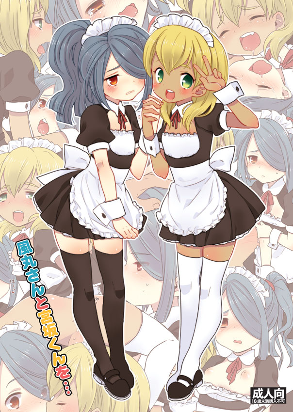 2boys anal anal_sex blonde_hair blue_hair blush clothed crossdressing femboy fully_clothed gay girly green_eyes hair_over_one_eyes human human_only ichirouta_kazemaru inazuma_eleven inazuma_eleven_(series) legs maid maid_headdress maitou male_only mary_janes miyasaka_ryou multiple_boys shoes thighhighs trap trap_on_trap white_legwear yaoi