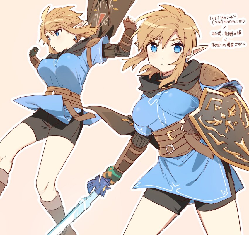 blonde_hair blue_clothing bouncing_breasts cape hylian japanese_text link_(tears_of_the_kingdom) rule_63 shield simple_background sword the_legend_of_zelda the_legend_of_zelda:_tears_of_the_kingdom ttanuu.