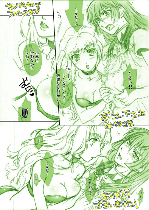 comic cosplay iyou long_hair macross macross_frontier medium_breasts mizugi mizuno_poppo monochrome saotome_alto sara_nome_(cosplay) sheryl_nome swimsuit translation_request