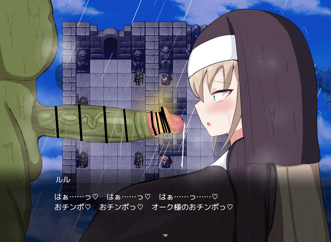 1boy, 1girls, big breasts, big penis, breasts, breasts bigger than head, censored, clothed female nude male, clothing, dialogue, female, female focus, female human/male orc, fully clothed, huge breasts, huge cock, human, imminent oral, imminent sex, interspecies, japanese text, lulu (sister pleasure falling rpg), male, nun, nun hat, nun outfit, orc, penis, precum, precum drip, precum string, rain wave, sister pleasure falling rpg, smegma, tagme, text, translation request