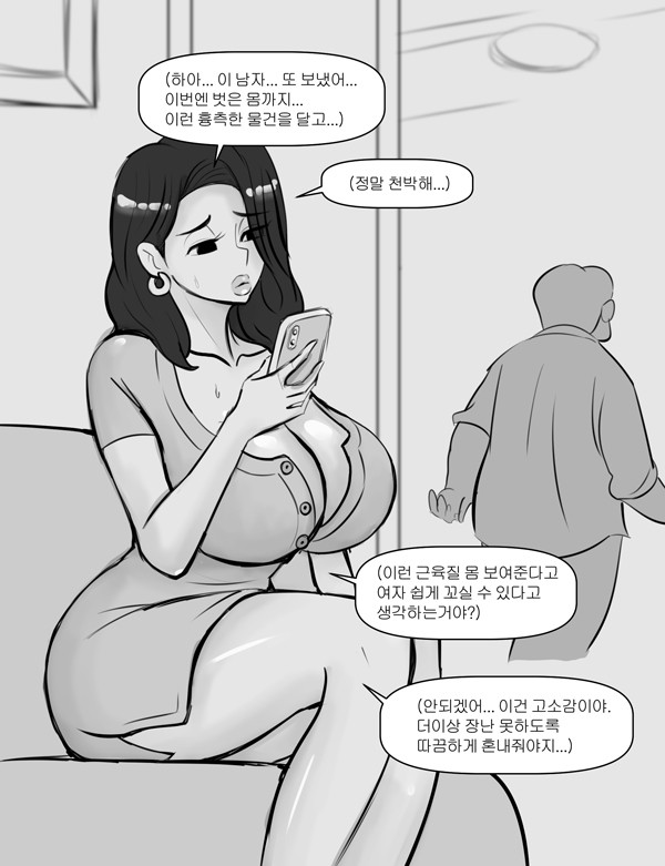 Post 8574097