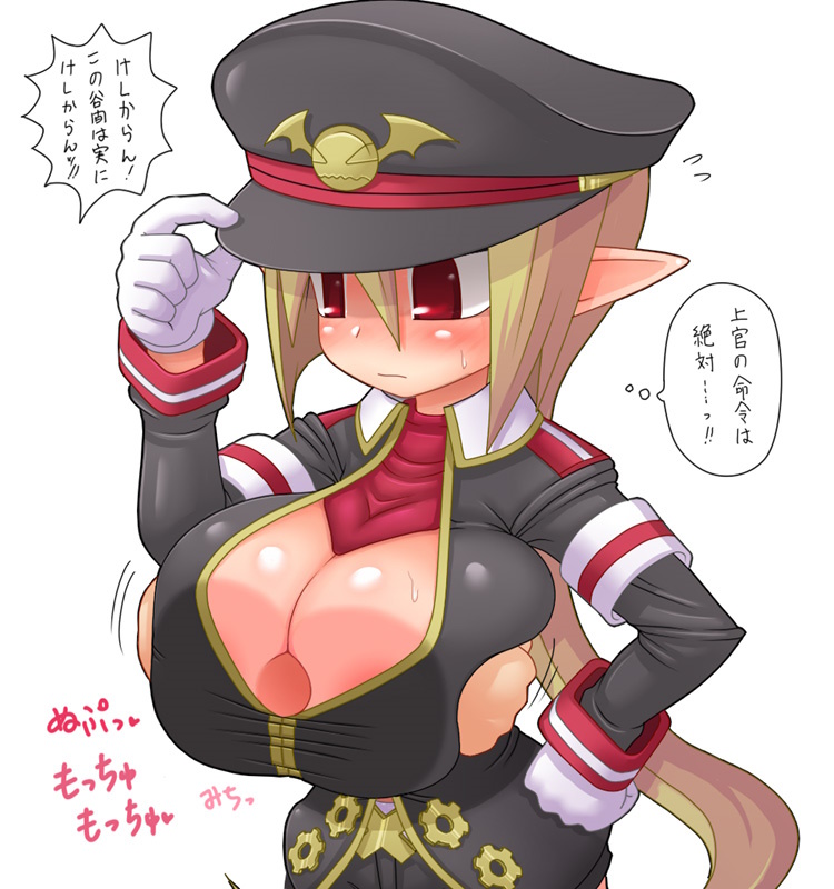 alternate_version_available arekishi big_breasts bimbo breasts dialogue disgaea disgaea_3 engulfing_paizuri gigantic_breasts huge_breasts japanese_text large_breasts massive_breasts mr_champloo nippon_ichi_software no_bra paizuri paizuri_under_clothes perpendicular_paizuri pointy_ears salvatore