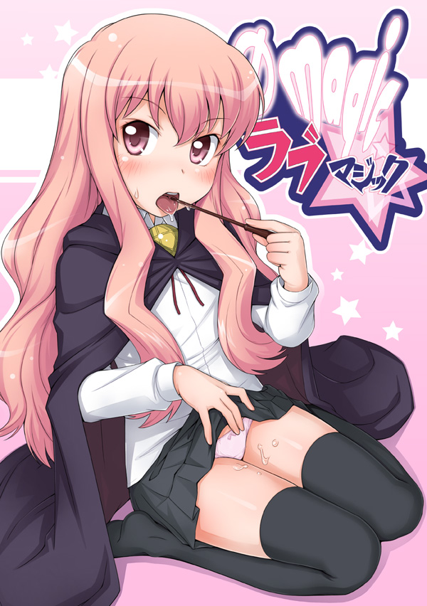 blush cape chocolate clothing face female female_only ha-ru human long_hair louise_francoise_le_blanc_de_la_valliere panties pentacle pink_background pink_hair skirt skirt_lift solo stockings thighhighs underwear zero_no_tsukaima zettai_ryouiki