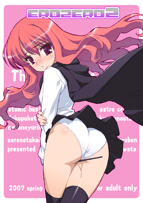 ahoge arm_grab ass black_legwear blush cape clothed_masturbation clothing cover crotch_rub doujinshi embarrassed female female_only fingernails flat_chest from_behind human long_fingernails long_hair looking_back louise_francoise_le_blanc_de_la_valliere masturbation menkuria panties pantyshot pantyshot_(standing) pink_eyes pink_hair pleated_skirt pussy_juice skirt solo standing stockings thighhighs underwear wand wavy_hair white_panties zero_no_tsukaima zettai_ryouiki