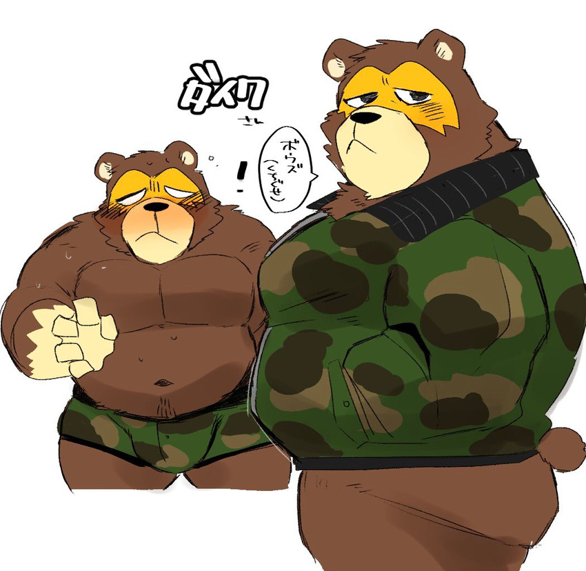 animal_crossing chubby hyaku_(artist) ike_(animal_crossing) ursid