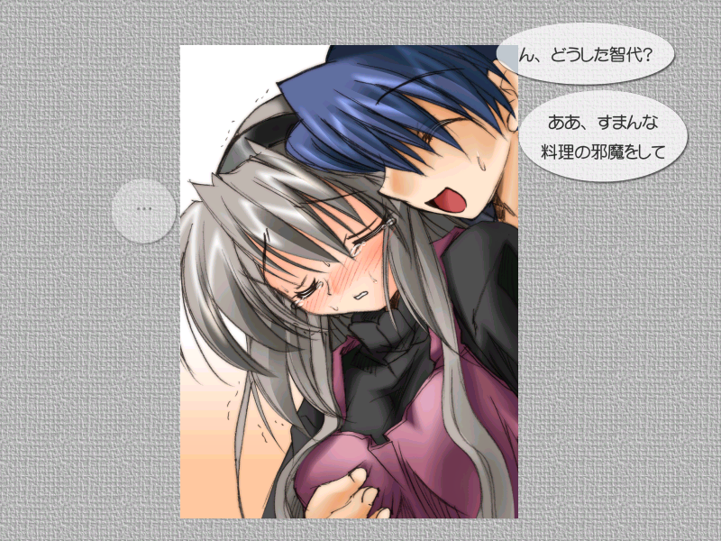 apron cg clannad clothing eroge game_cg harmonious sakagami_tomoyo tagme translation_request watsukiya