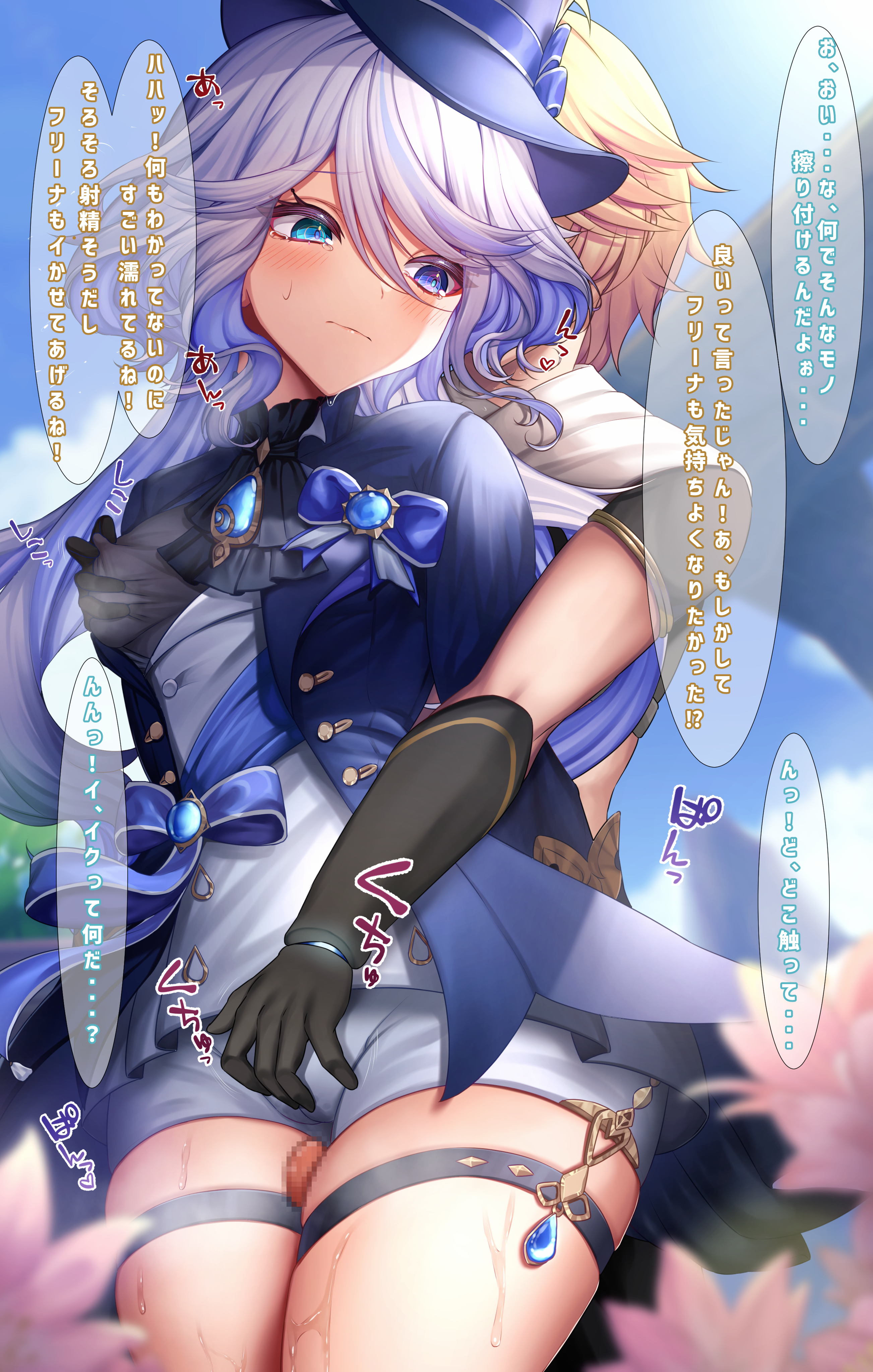 1boy, 1girls, aether (genshin impact), blush, breasts, color, dialogue, drawing, embarrassed, female, from behind, furina (genshin impact), genshin impact, gloves, groping, groping from behind, hat, holding, long hair, male, masturbation through clothing, mihoyo, penis, penis between thighs, pussy, pussy juice, pussy juice drip through clothes, rubbing pussy through clothing, small breasts, thick thighs, thigh sex