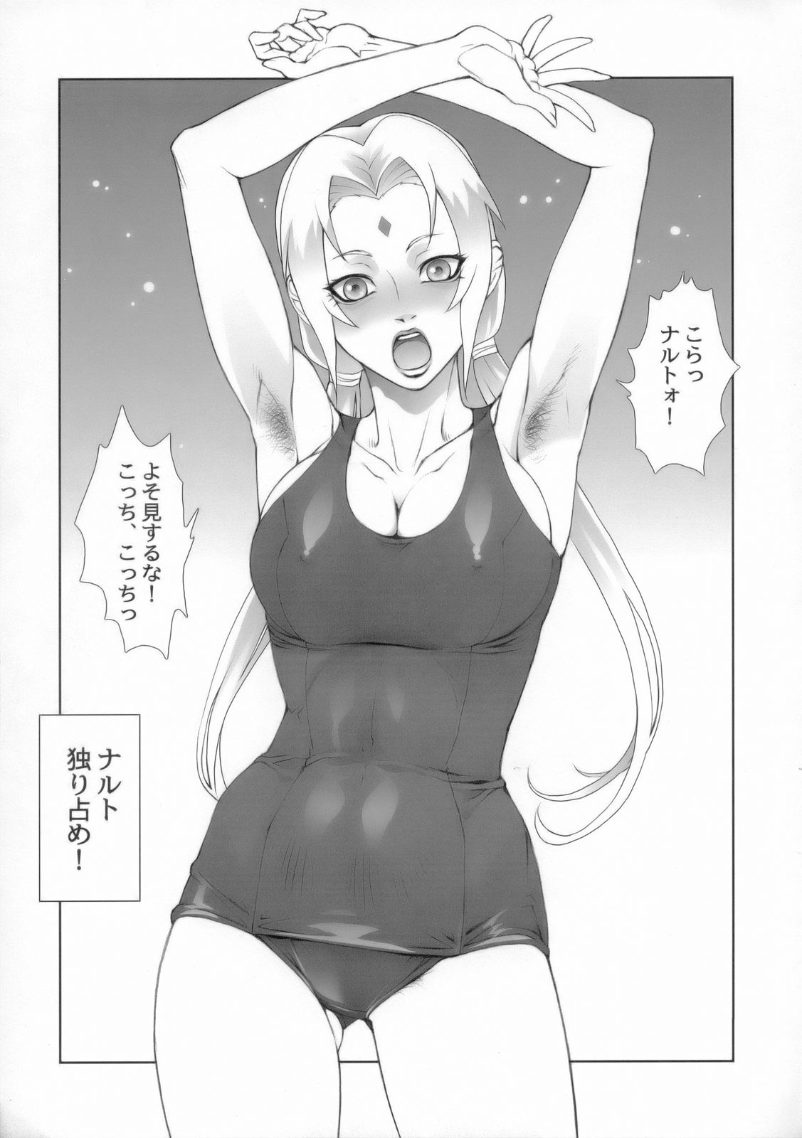 armpit_hair armpits arms_up female female_armpit_hair female_only high_res human long_hair mizugi naruto pierre_norano solo sukumizu text tied_hair translated tsunade twintails