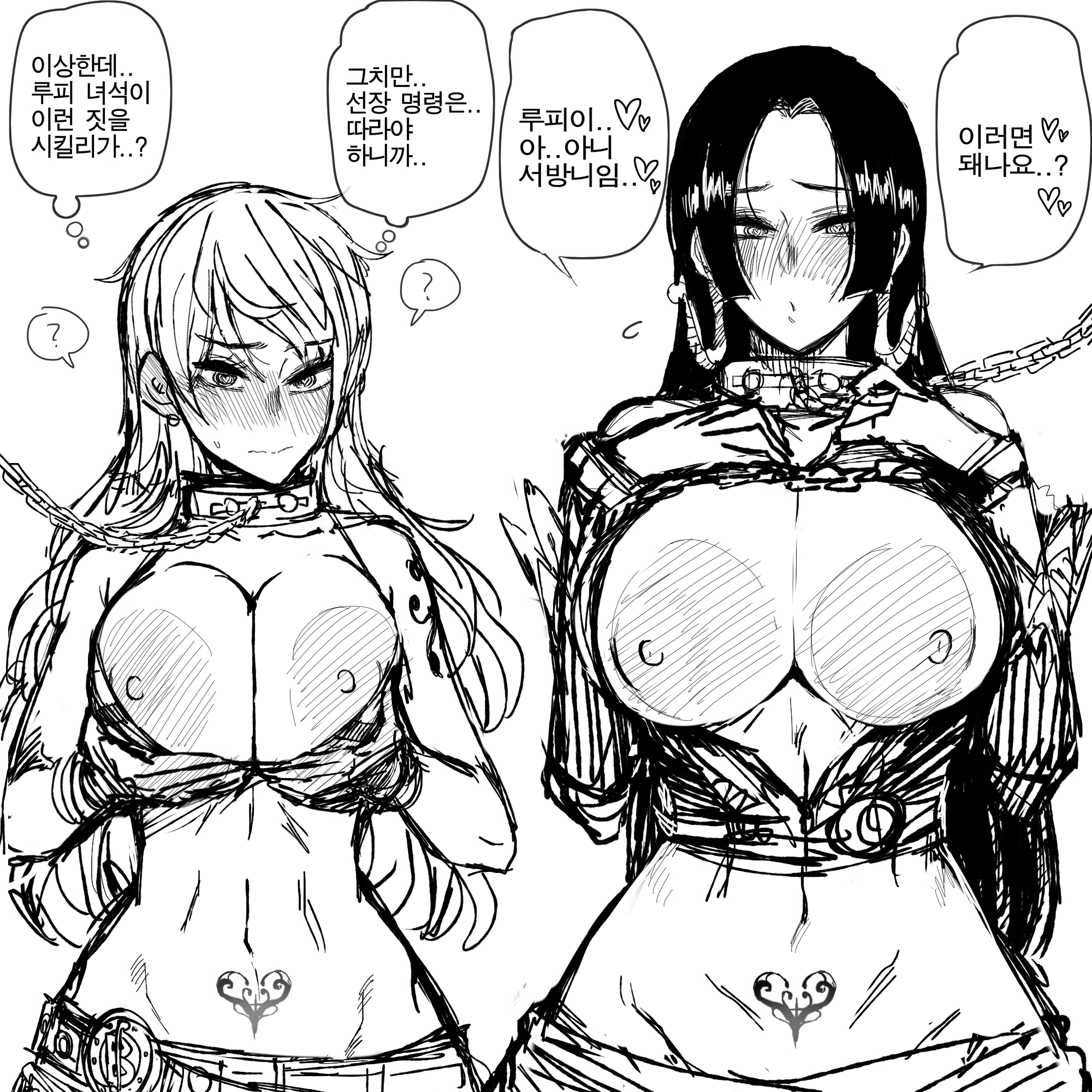 2girls, big areola, big breasts, bikini, black and white, blush, boa hancock, bondage, breasts, breasts out, chain leash, chains, collar, earrings, exposed breasts, female, female only, femsub, huge breasts, jeans, leash, long hair, misogyny, mr.skull, multiple females, multiple girls, multiple subs, nami (one piece), nipples, older female, one piece, post-timeskip, pubic tattoo, ratatatat74, slave, striped bikini, submissive female, taller female, tattoo, text, translation request, untranslated