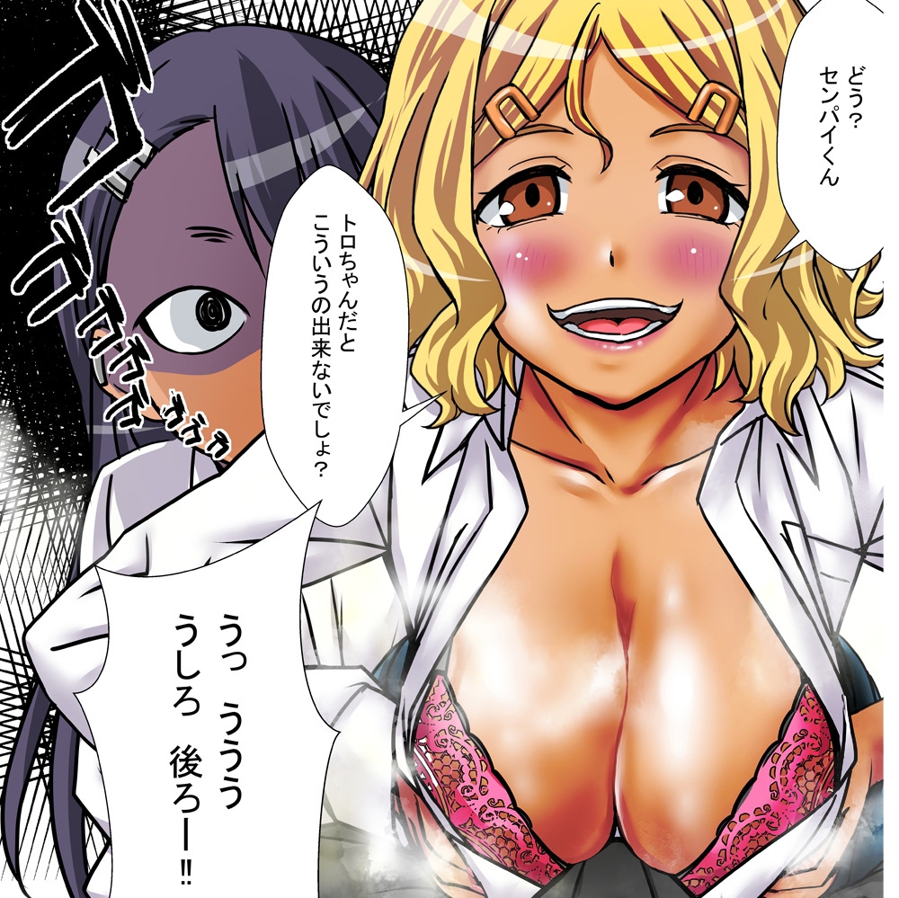 1boy 2girls big_breasts blonde_hair blush breasts brown_eyes cleavage clothed clothing female female_focus flashing hayase_nagatoro hi_res highres japanese_text looking_at_viewer male medium_hair multiple_girls naoto_hachioji_(senpai) open_mouth please_don&#039;t_bully_me,_nagatoro revealing_clothes sakura_(nagatoro) simple_background tan tan-skinned_female tan_body tan_skin tanned tanned_female text translation_request underwear undressing winter-night_(artist)