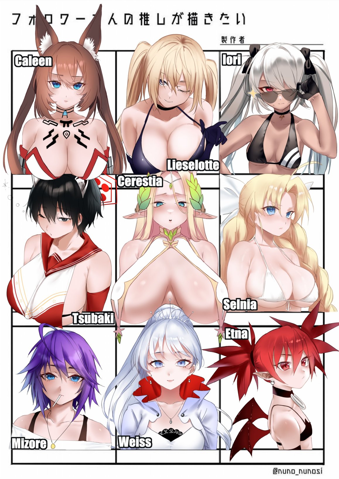 6+girls babydoll bikini black_bikini black_hair blonde_hair blue_archive blue_eyes braid breasts brown_hair caleen_keemosn candy cerestia_of_life chart cleavage crossover demon_girl demon_wings disgaea disgaea_1 elf etna food grey_hair hair_ribbon highres huge_breasts iori_(blue_archive) ladies_versus_butlers! large_breasts last_origin lieselotte_sherlock light-skinned_female light_skin long_hair medium_breasts mouth_hold multiple_girls nippon_ichi_software one_eye_closed pointy_ears ponytail purple_hair red_eyes ribbon rosario+vampire rwby seductive_smile sernia_iori_flameheart shirayuki_mizore small_breasts smile sunglasses swimsuit tagme tan-skinned_female tan_skin tank_top teasing top_pull trinity_seven tsubaki_(blue_archive) twin_braids twintails weiss_schnee white_bikini white_hair wings zasshu96