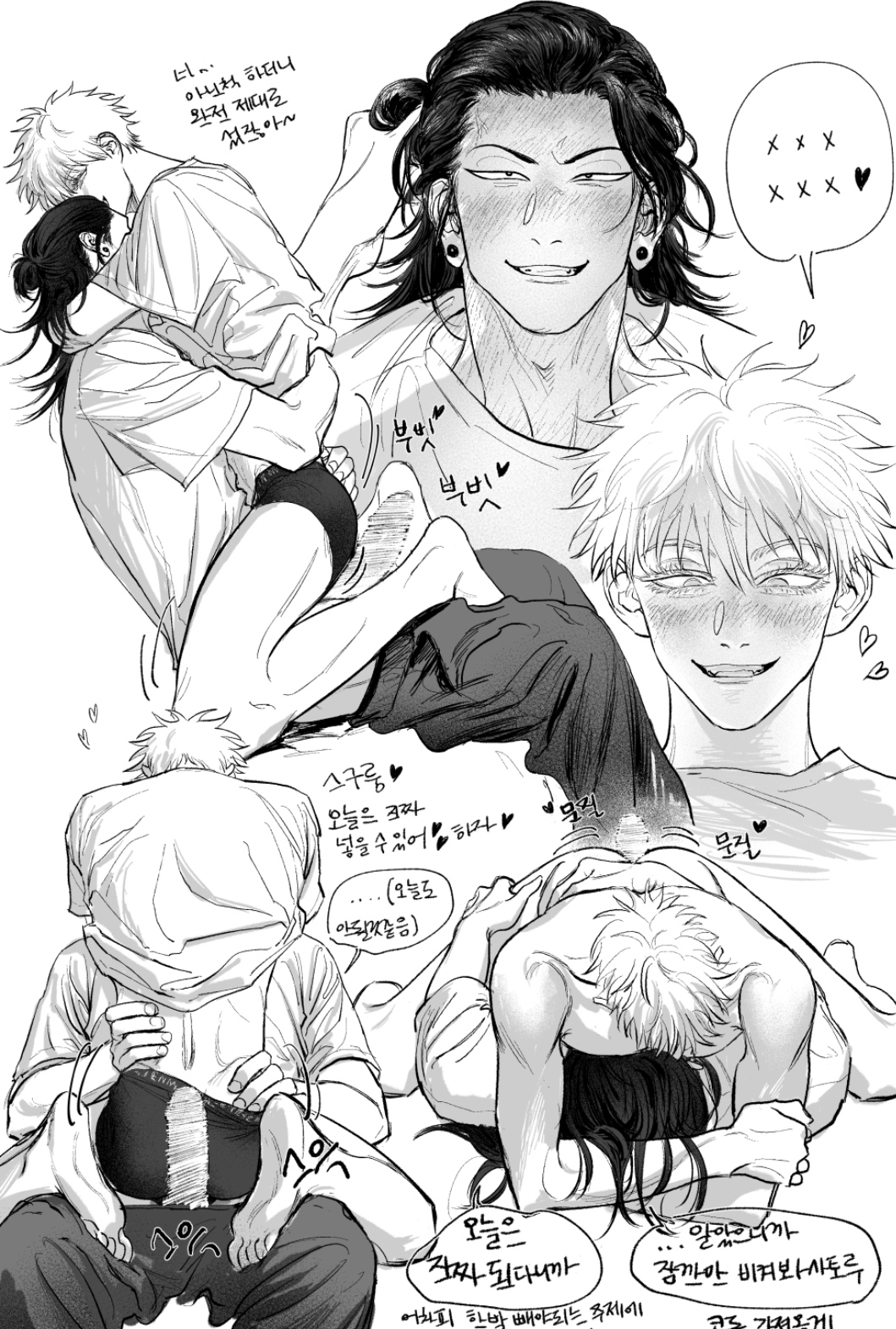 Gegoporn hentai videos, GIFs, and images | R34.app