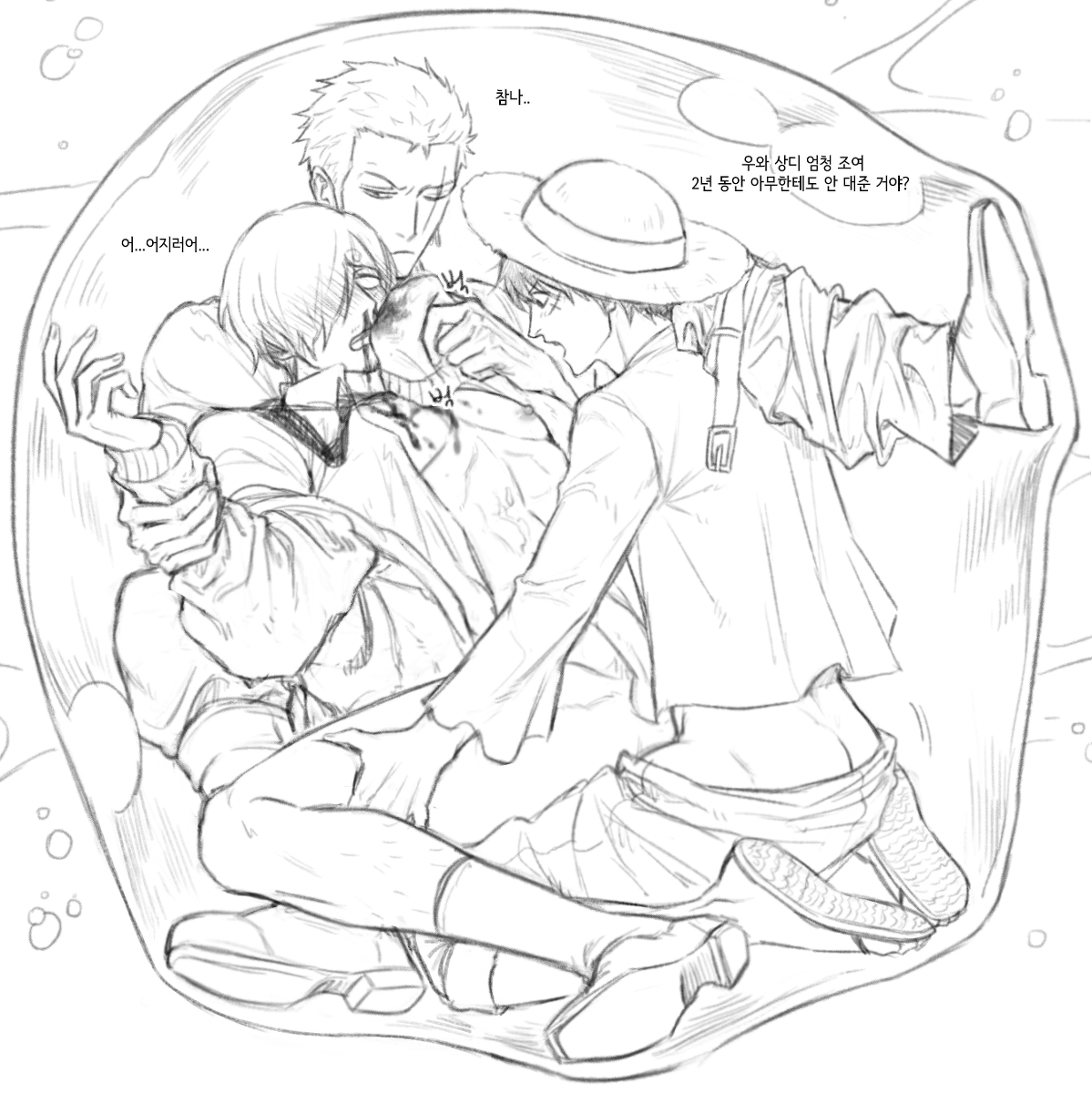 3boys, anal sex, artist request, bubble, clothed sex, gay, male, male only, monkey d luffy, nosebleed, one piece, pants around one leg, pants pulled down, post-timeskip, roronoa zoro, threesome, vinsmoke sanji, yaoi