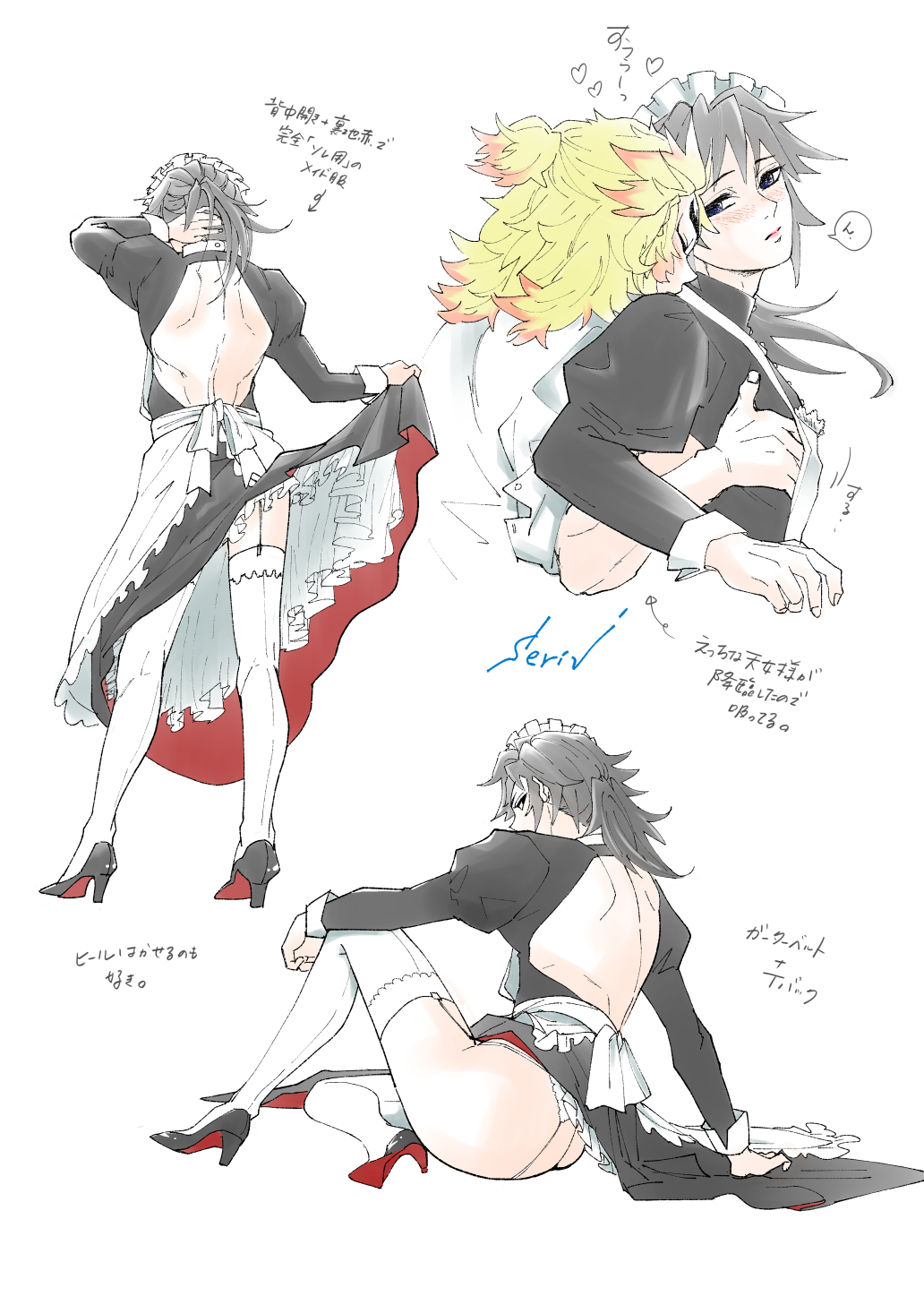 2boys, apron, ass, black hair, blonde hair, blush, crossdressing, demon slayer, dress lift, femboy, frills, full body, garter straps, gay, heart, high heels, kimetsu no yaiba, long hair, long-haired male, maid headdress, maid uniform, male, male only, ponytail, rengoku kyoujurou, sitting, skirt lift, standing, thighhighs, tomioka giyuu, white legwear, white thighhighs, yaoi