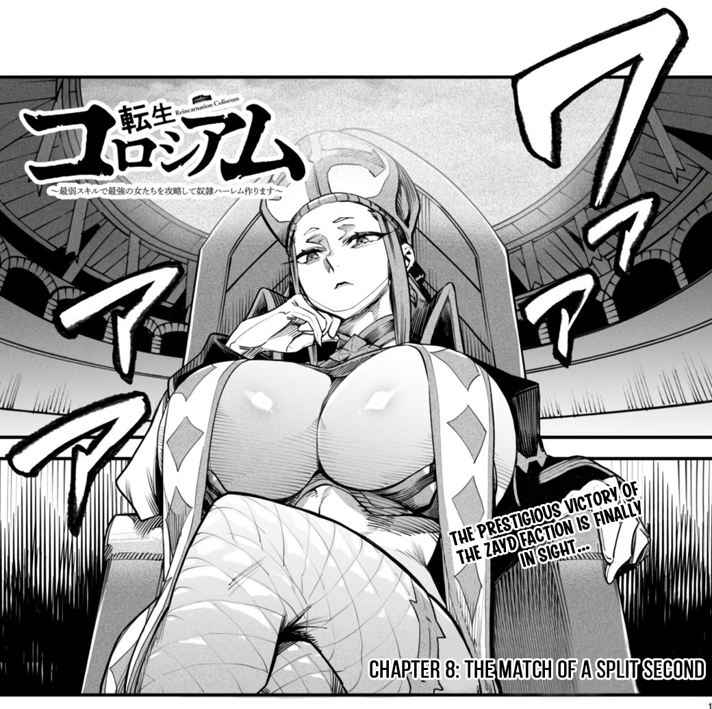 1girls breasts cleavage clothing english_text huge_breasts japanese_text large_breasts manga manga_page massive_breasts reincarnation_colosseum saintess text thick_thighs thighs zayd zunta