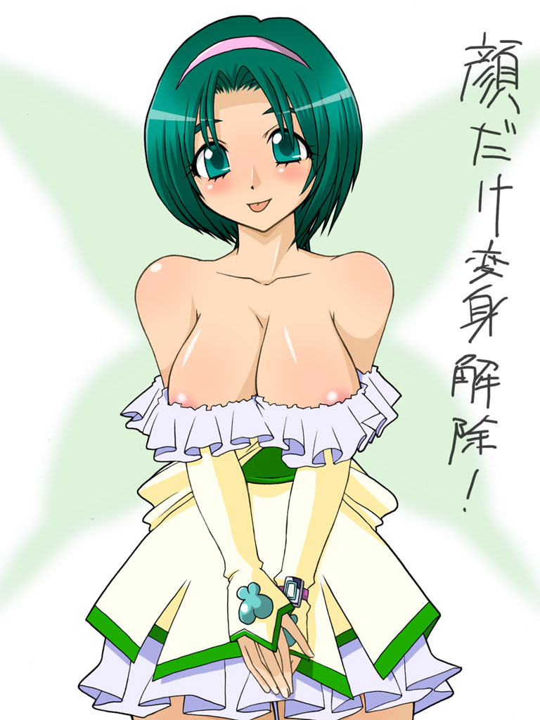 akimoto_komachi artist_request clothing cure_mint_(cosplay) dress large_breasts precure pretty_cure tagme translation_request