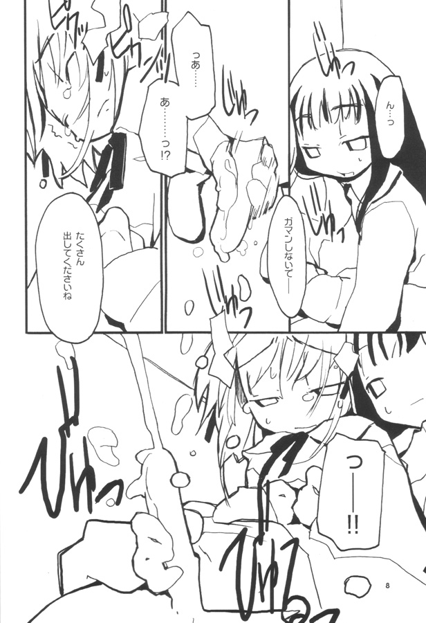 cardcaptor_sakura clothing comic cum doujinshi futanari intersex monochrome najimi_shin no_testicles roof-top sakura_kinomoto tomoyo_daidouji translation_request