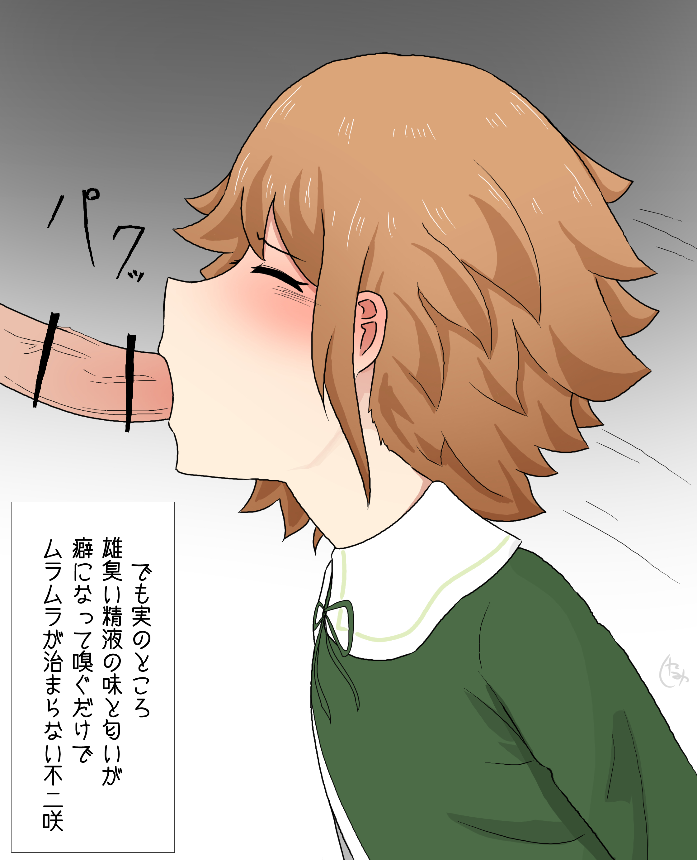 2boys, artist request, blush, brown hair, censored, closed eyes, clothed, danganronpa, danganronpa: trigger happy havoc, fellatio, femboy, fujisaki chihiro, heart, male, oral, penis, short hair, side view, tagme, translated, trap, yaoi