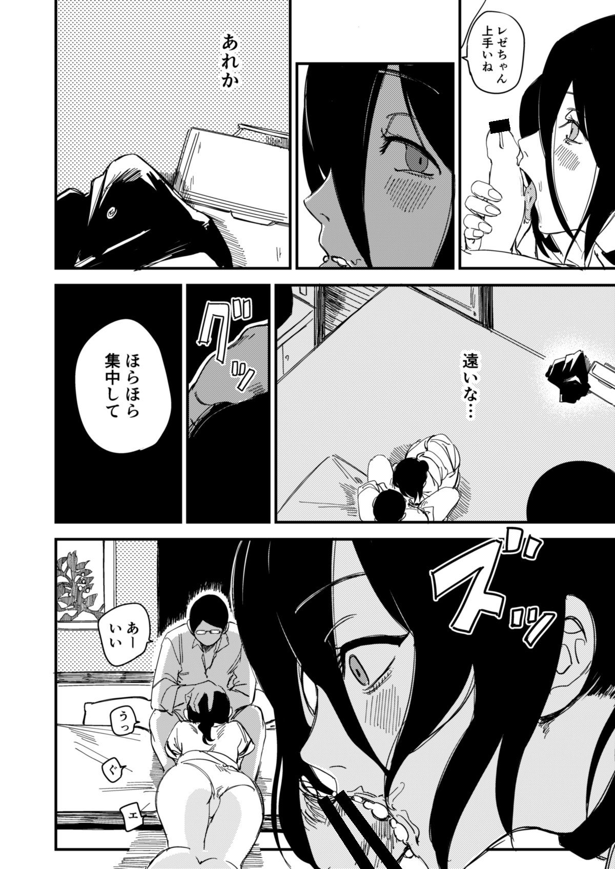 1girls, chainsaw man, cum, cum in mouth, female, glasses, licking penis, male, panties, penis, reze (chainsaw man), siu