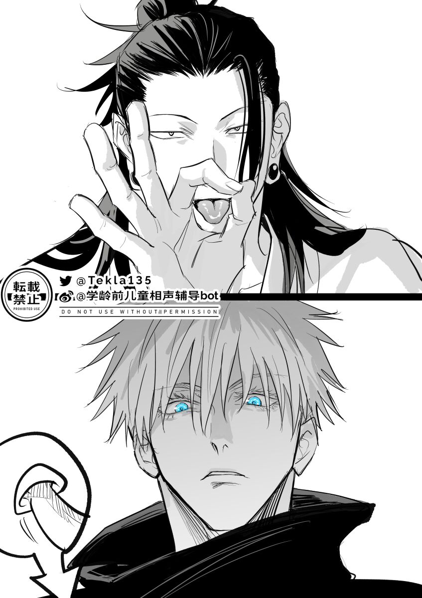 2boys, angry face, black and white, black hair, earrings, erection, japanese text, jujutsu kaisen, long hair, male, male/male, manga, open mouth, satoru gojo, suguru geto, tekla135, white hair, yaoi