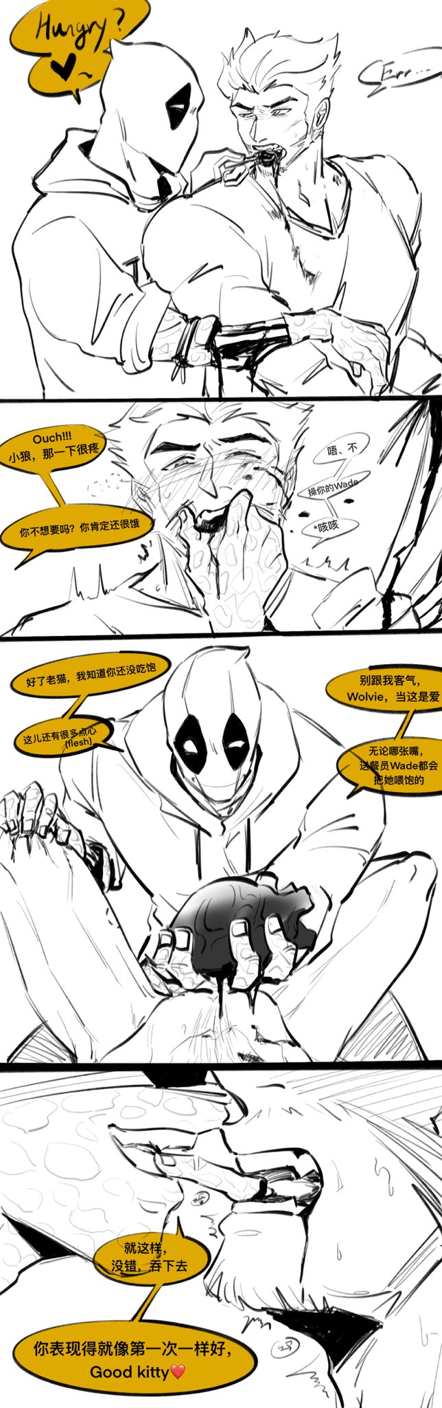 2boys amputee blush cannibalism cuntboy deadpool ero_guro forced guro heart_(organ) male marvel mask pussy severed_finger siyi1996 spread_legs translation_request wolverine_(x-men) x-men yaoi