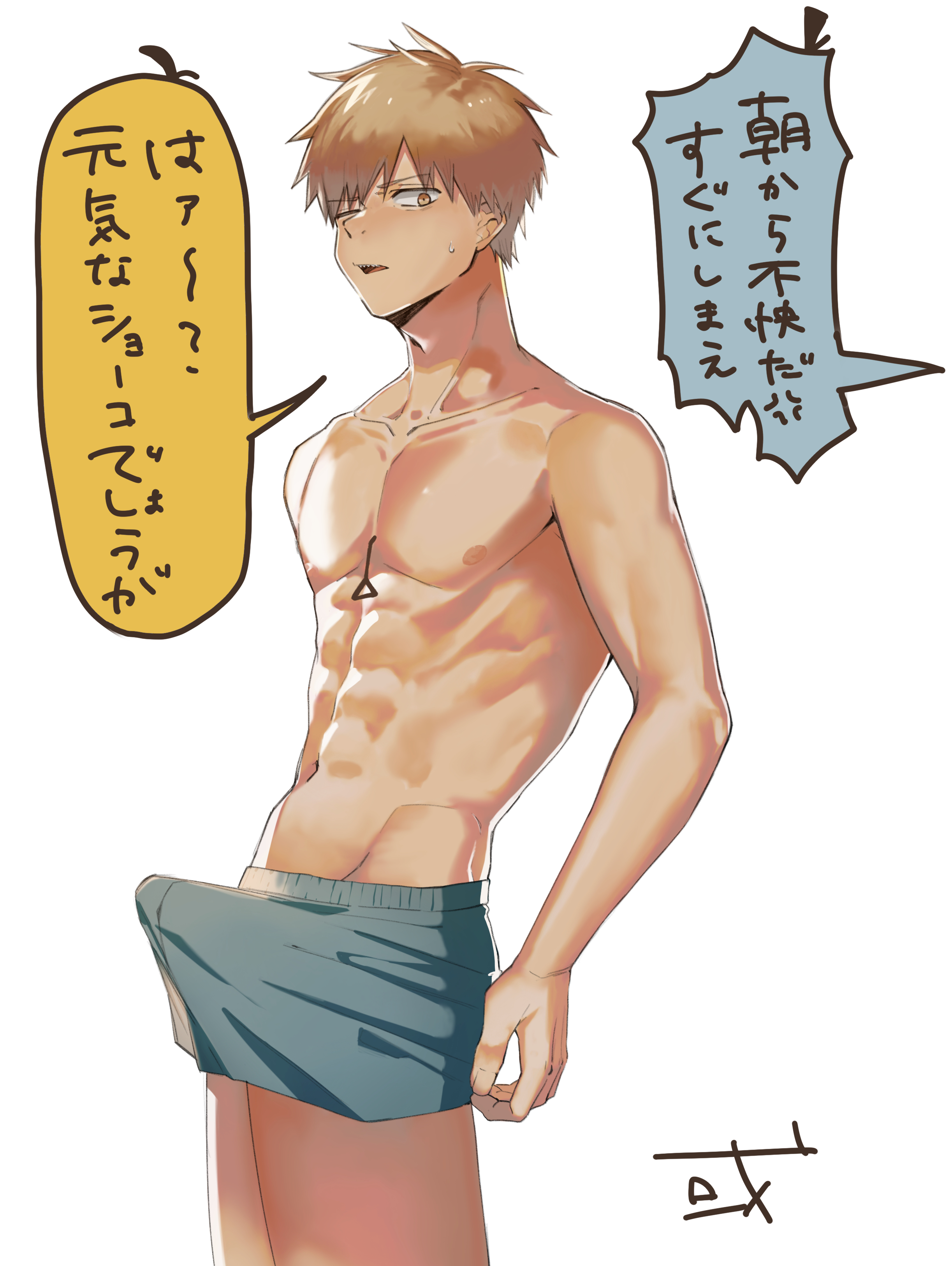 1boy, abs, arurun1231, blonde hair, bulge through clothing, chainsaw man, denji (chainsaw man), erection, erection under clothes, male, male only, muscles, muscular, muscular male, nipples, six pack, tenting, underwear