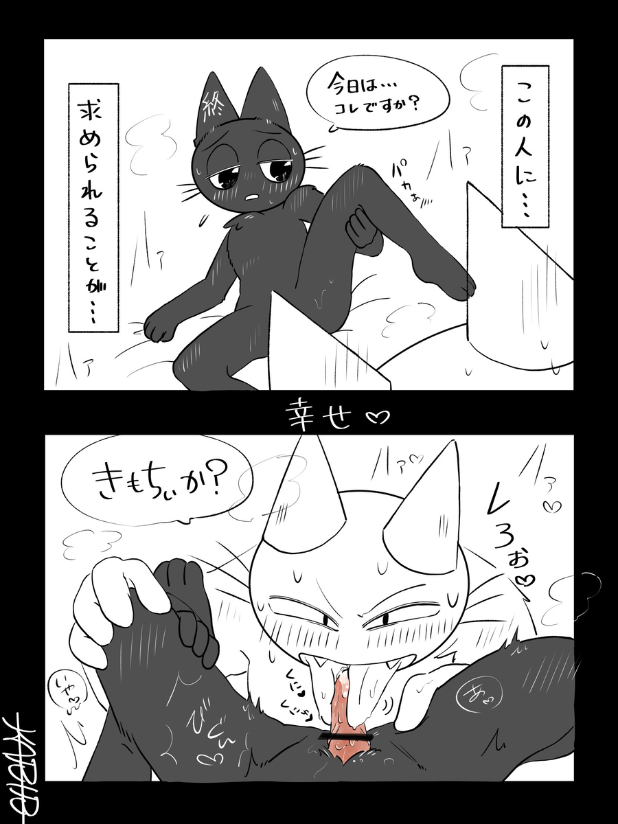 animal_genitalia anthro censored censored_penis feline fellatio furry gay japanese_text kobayashi_(teach_the_cat) line_art multi_tongue oral oyasaioni9 penis_on_tongue sharp_teeth shuu_(teach_the_cat) teach_the_cat tonguejob wide_tongue yaoi