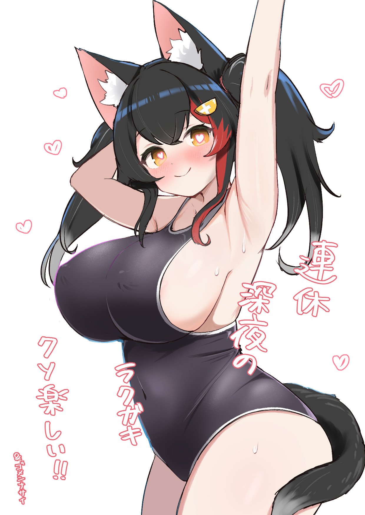 blush, breasts, female, heart-shaped pupils, hololive, hololive gamers, hololive japan, kani bonara, large breasts, looking at viewer, nipples visible through clothing, ookami mio, sideboob, smile, swimsuit, virtual youtuber, wolf ears, wolf girl, wolf tail