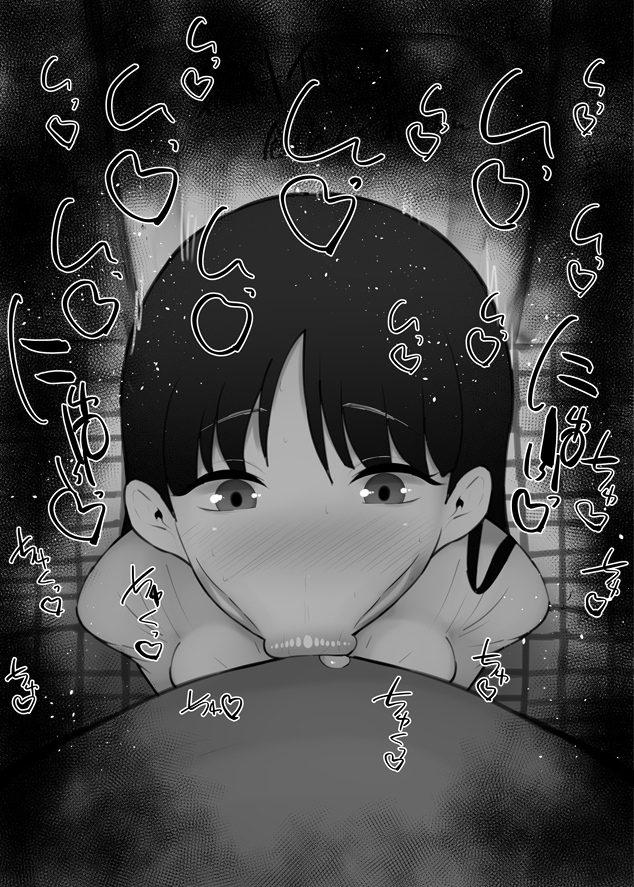 1boy 1girls :>= big_penis black_and_white blowjob blush censored dark-skinned_male dark_skin deepthroat detailed_background drooling erection eyelashes eyeshadow fellatio female heart human indoor inside kimono kurotama long_hair looking_at_viewer male male_pov mature milf mother my_happy_marriage_watashi_no_shiawase_na_kekkon oral oral_sex room saimori_sumi saliva shiny shiny_skin sound_effects squatting straight sweat text tongue_out vein veins veiny veiny_penis why_the_long_face