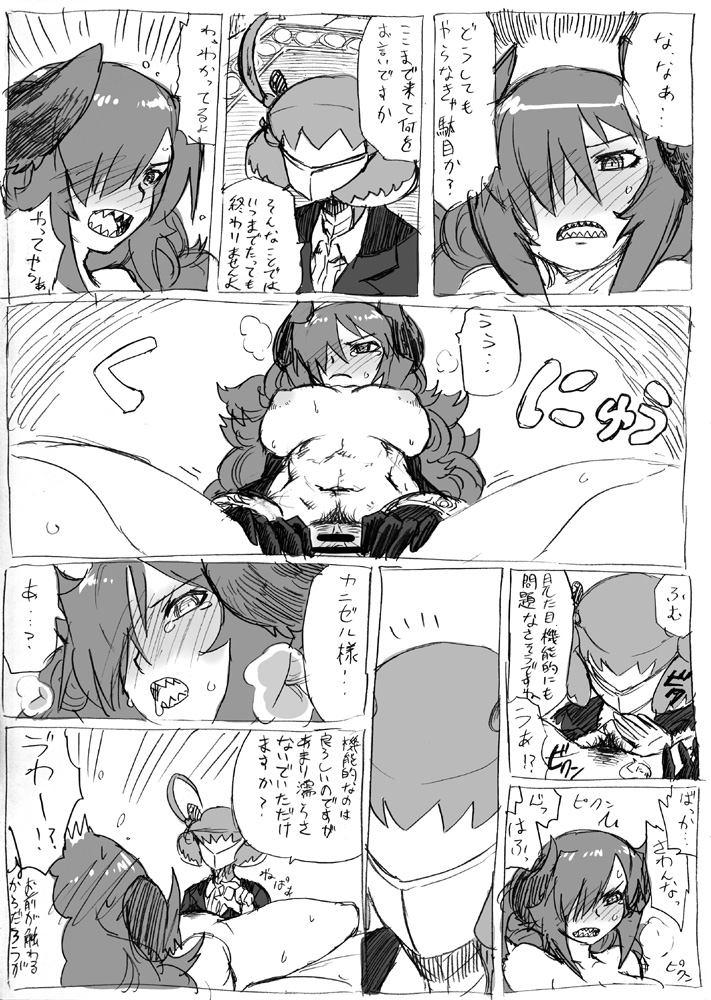 2girls abs antennae blush bracelet breasts censored comic curly_hair demon_girl ebifran_(matsuda_yuusuke) elbow_gloves embarrassed full-face_blush gloves hair_over_one_eye helmet horns jewelry large_breasts lobster long_hair monochrome multiple_girls navel nise_maou_kanizeru nude original puffy_nipples pussy robot spread_legs spread_pussy tears text translation_request tsukudani_(coke-buta) yuusha_to_maou