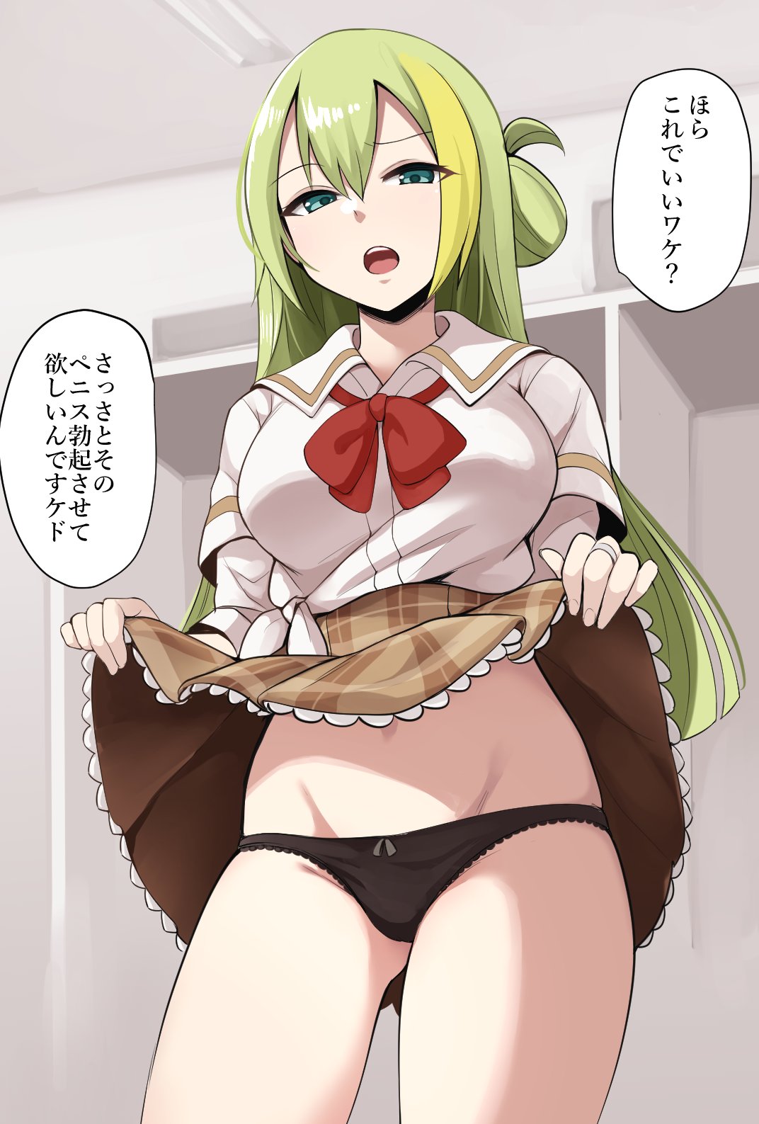 alina_gray below_view big_breasts black_panties bottom_view breasts exposed exposed_panties green_eyes green_hair huge_breasts long_hair looking_at_viewer looking_down magia_record:_mahou_shoujo_madoka_magica_gaiden mahou_shoujo_madoka_magica navel panties puella_magi_madoka_magica red_ribbon ribbon ring showing_off skirt skirt_lift skirt_up tagme thighs viewed_from_below zwei_(santanawamuujojo)