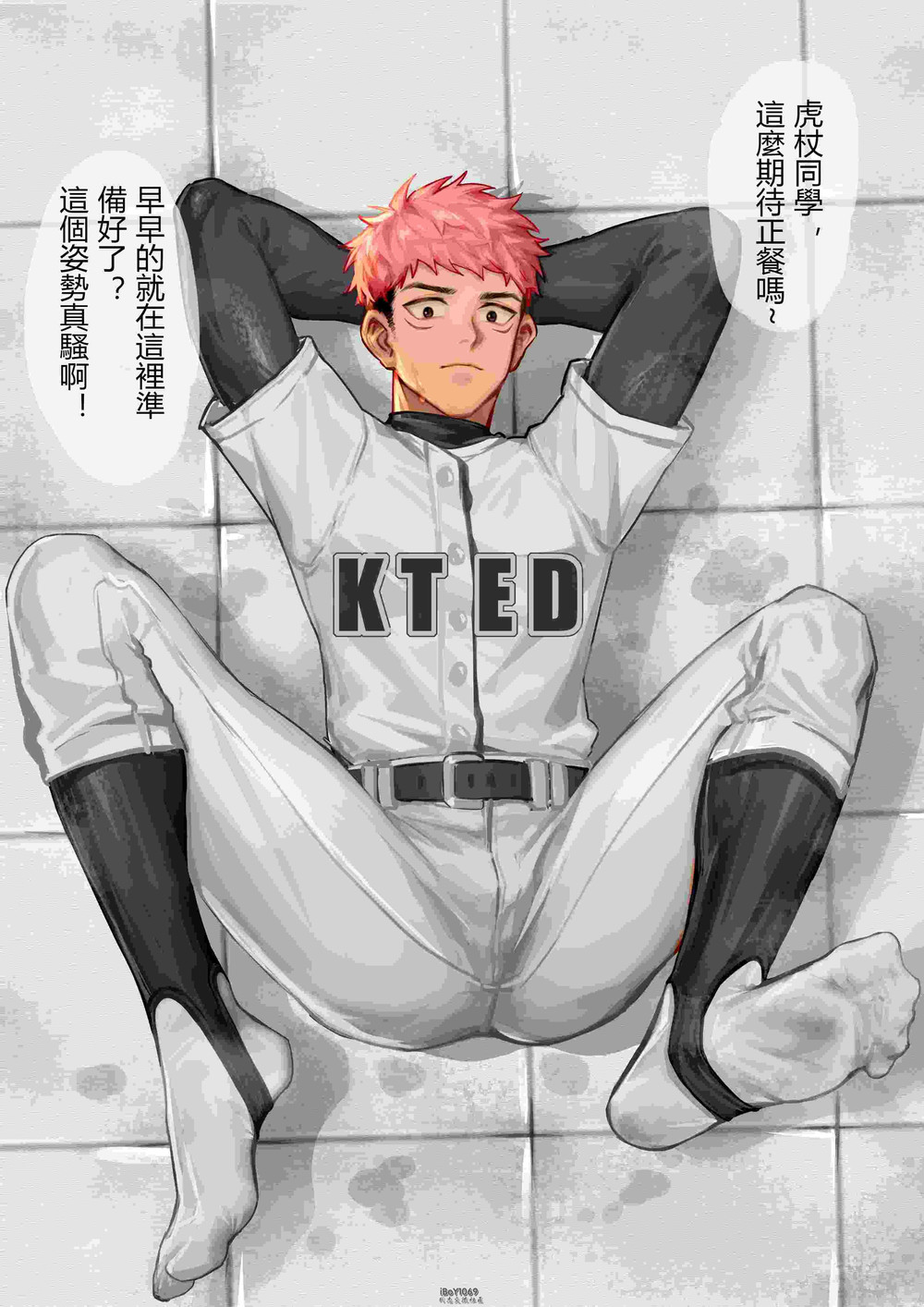 1boy alternate_version_available aoi_todo cg comic gay hardcore itadori_yuuji japanese_text jujutsu_kaisen male/male mosilll pink_hair sportswear tagme text translation_request uncensored yaoi