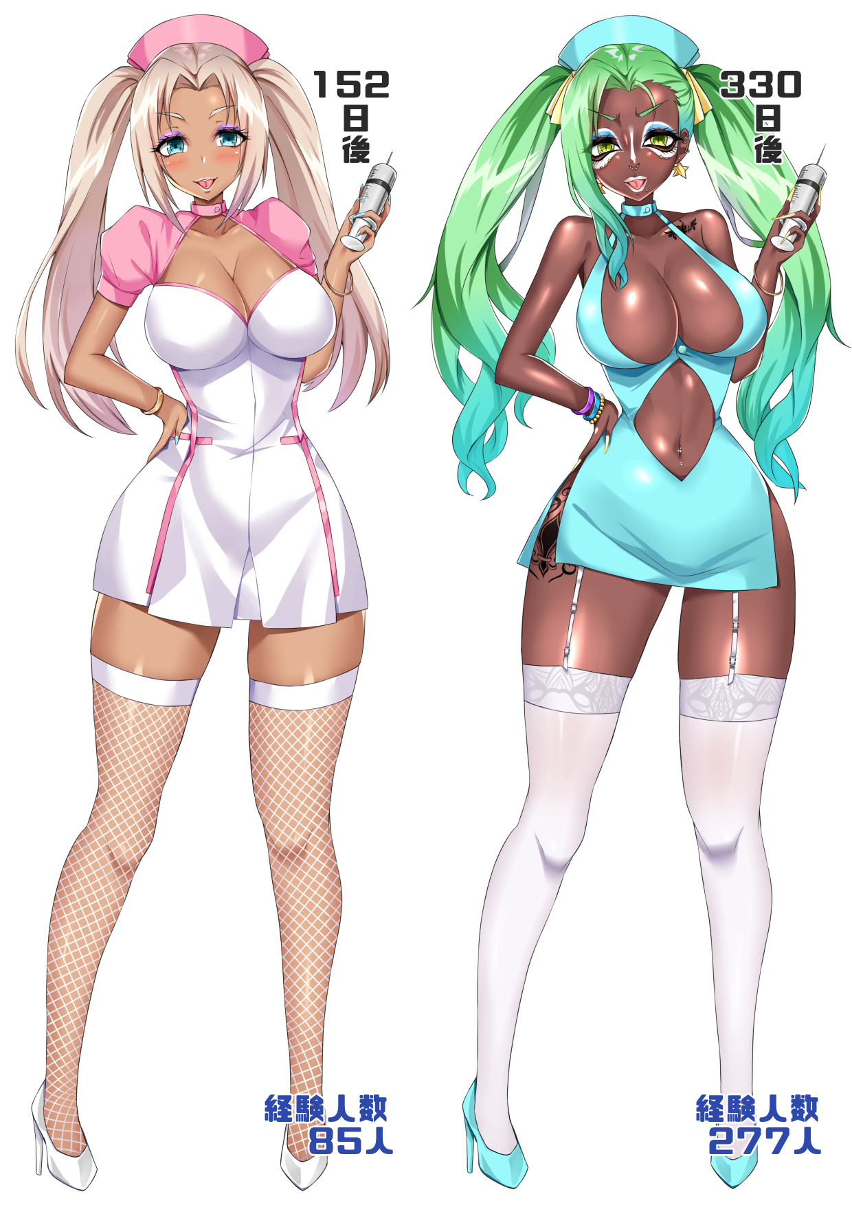 after transformation, ass, bimbofication, breasts, cleavage, dark skin, dark-skinned female, ebonization, female, ganguro, gyaru, hair color change, hair growth, huge ass, huge breasts, nurse, nurse cap, nurse clothing, nurse uniform, post-transformation, race swap, sorakuroko08, thick thighs, transformation, transformation sequence, wide hips