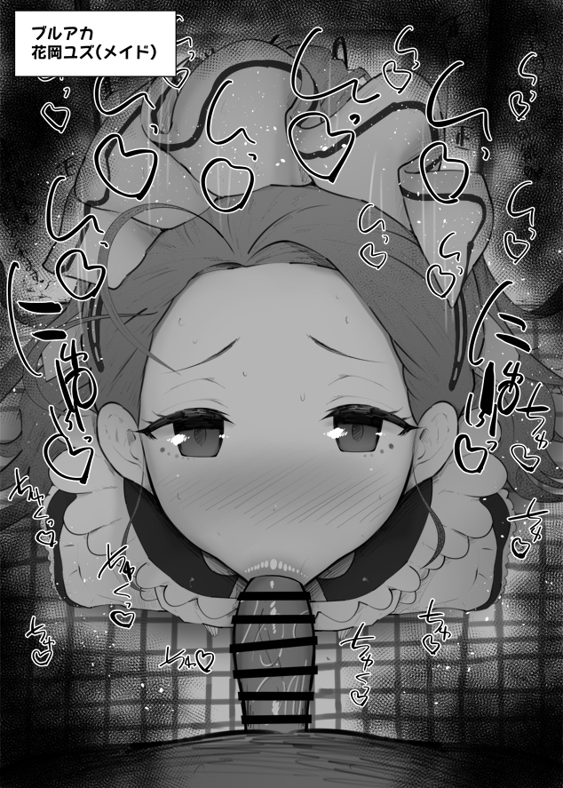 1boy :>= bar_censor blue_archive blush censored erection fellatio female game_development_department_(blue_archive) greyscale hairband kurotama long_hair looking_at_viewer maid maid_headdress millennium_science_school_student monochrome nose_blush oral partial_male penis pov solo_focus straight tile_floor tiles translation_request yuzu_(blue_archive) yuzu_(maid)_(blue_archive)