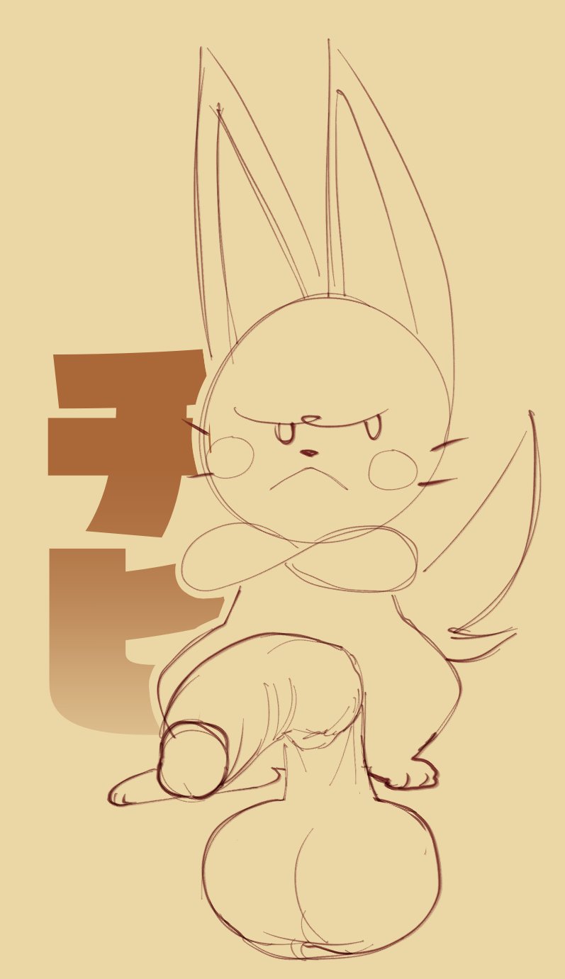 angry angry_face balls balls_bigger_than_penis big_balls big_cock big_ears big_penis crossing_arms cute felid feline huge_cock ic0nmon icon_(ic0nmon) japanese_text male pawpads penis simple_background sketch solo solo_male spy9ne text_fade unhappy_male yellow_fur yellow_penis