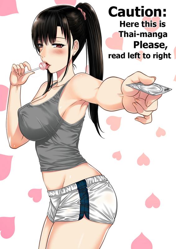 big breasts, black hair, breasts, brother and sister, brown eyes, candy, condom, female, incest, lollipop, nate (xter), no bra, original, original character, ponytail, short shorts, taboo, tshirt, xtermination
