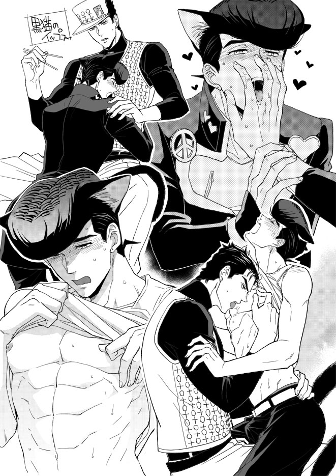 2boys blush diamond_is_unbreakable exposed_pecs gay incest jojo's_bizarre_adventure josuke_higashikata jotaro_kujo licking_chest male male/male male_only pecs uncle_and_nephew yaoi