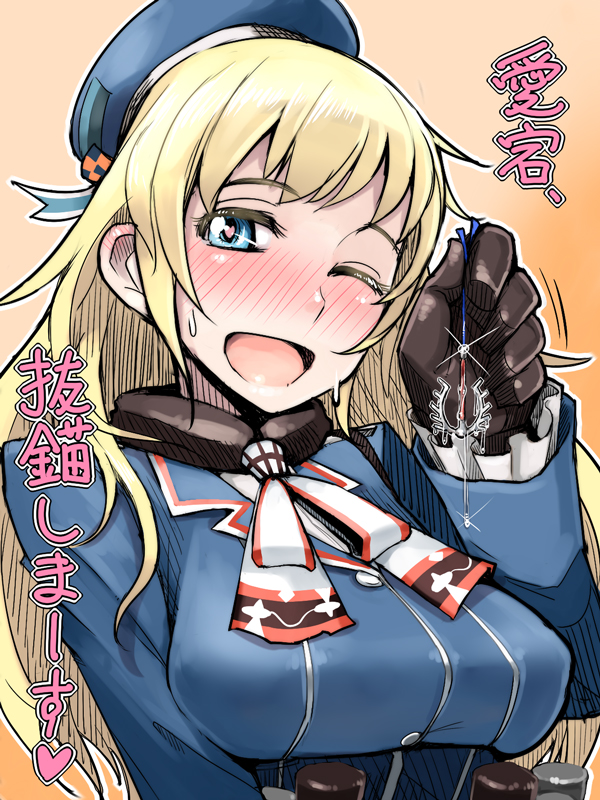 1girls atago_(kantai_collection) blonde_hair blue_beret blue_eyes blue_jacket come_hither female female_only holding_object intrauterine_device_(iud) iud japanese_text kantai_collection large_breasts looking_at_viewer military_uniform ribbon solo suggestive suggestive_look upper_body wink