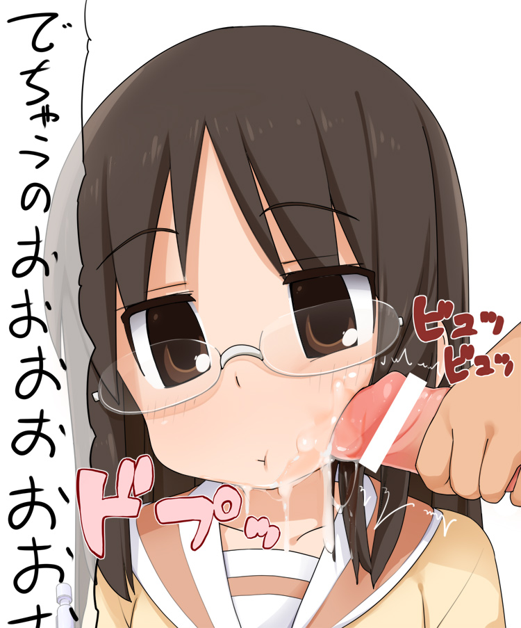 apathetic bored casual cum cum_on_cheek expressionless glasses ignoring indifferent kaisen_chuui minakami_mai nichijou penis penis_on_cheek penis_on_face restrained school_uniform translation_request unimpressed