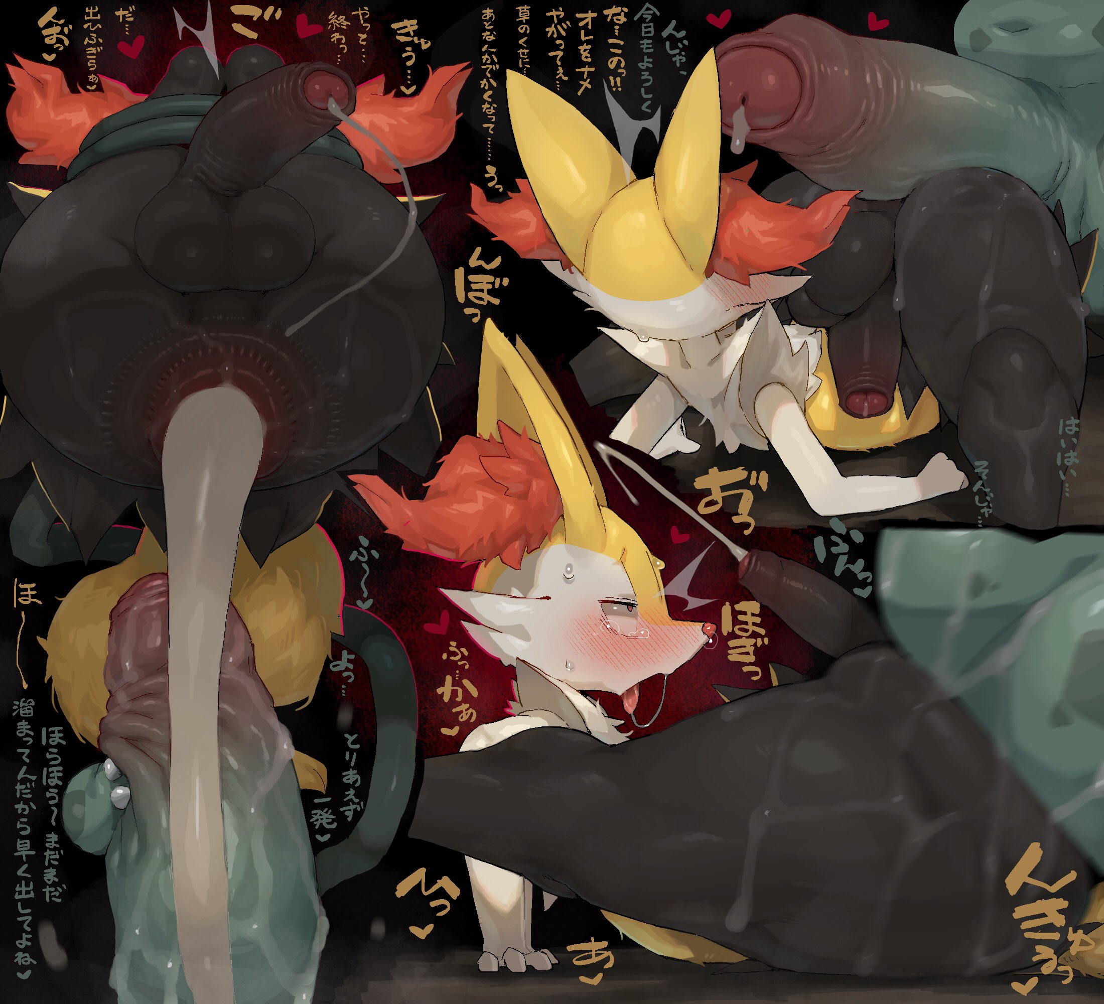 2boys, anal, anal sex, anthro, biped, braixen, bulbasaur, duo, erection, femboy, feral, gay, gay sex, generation 1 pokemon, generation 6 pokemon, genitals, hi res, japanese text, male, male only, male penetrated, male penetrating, male penetrating male, male/male, malesub, nintendo, penetration, penis, pokemon, pokemon (species), puffy anus, sex, syuro, text