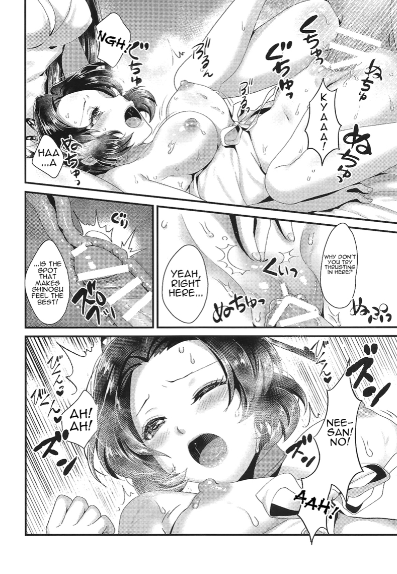 1boy 2girls big_breasts big_penis black_and_white blush breasts demon_slayer incest kimetsu_no_yaiba kochou_kanae kochou_shinobu monochrome nipples one_eye_closed sex sha_(pixiv) short_hair sweat