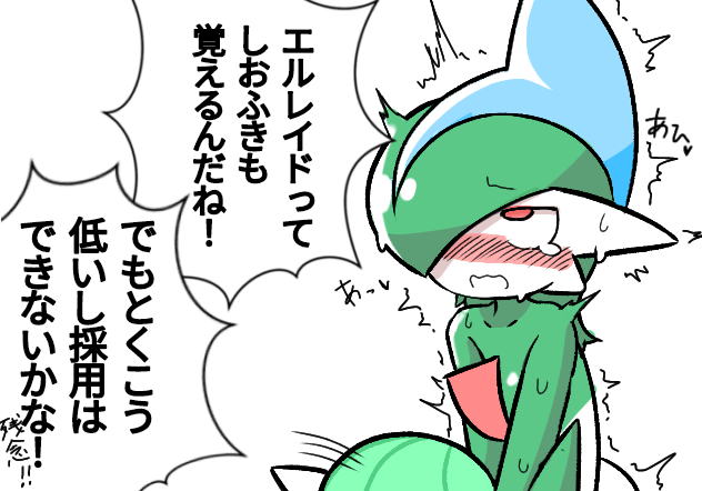 1boy ahe_gao blue_hair blush collarbone colored_skin commentary_request fellatio female gallade gardevoir green_hair green_skin hair_over_one_eye kanimiso_na_double looking_up mohawk motion_lines multicolored_hair multicolored_skin nose_blush one_eye_covered open_mouth oral out-of-frame_censoring pokemon pokemon_(species) raised_eyebrows red_eyes rolling_eyes short_hair simple_background solo_focus speech_bubble standing sweat talking tears translation_request trembling two-tone_hair two-tone_skin upper_body white_background white_skin