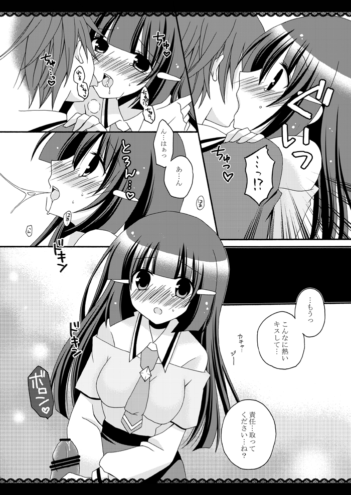 blush censored clothing comic okaya pretty_cure reika_aoki small_breasts smile_precure tagme translation_request