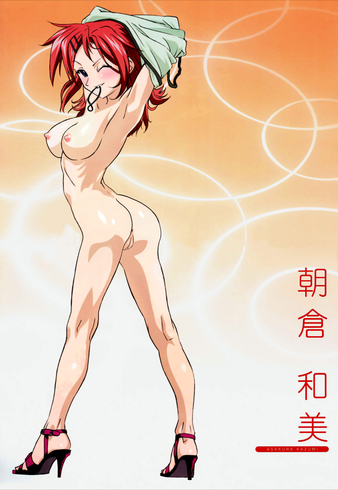 armpits asakura_kazumi ass back blush breasts clothing high_heels high_resolution innie_pussy jeans legs lingerie long_hair looking_back mahou_sensei_negima mahou_sensei_negima! medium_breasts megami naked_footwear naked_heels nude nude_filter ohkaji_hiroyuki ookaji_hiroyuki open_shoes photoshop pinup red_hair sandals scan shoes shorts sugiyama_nobuhiro uncensored undressing wink