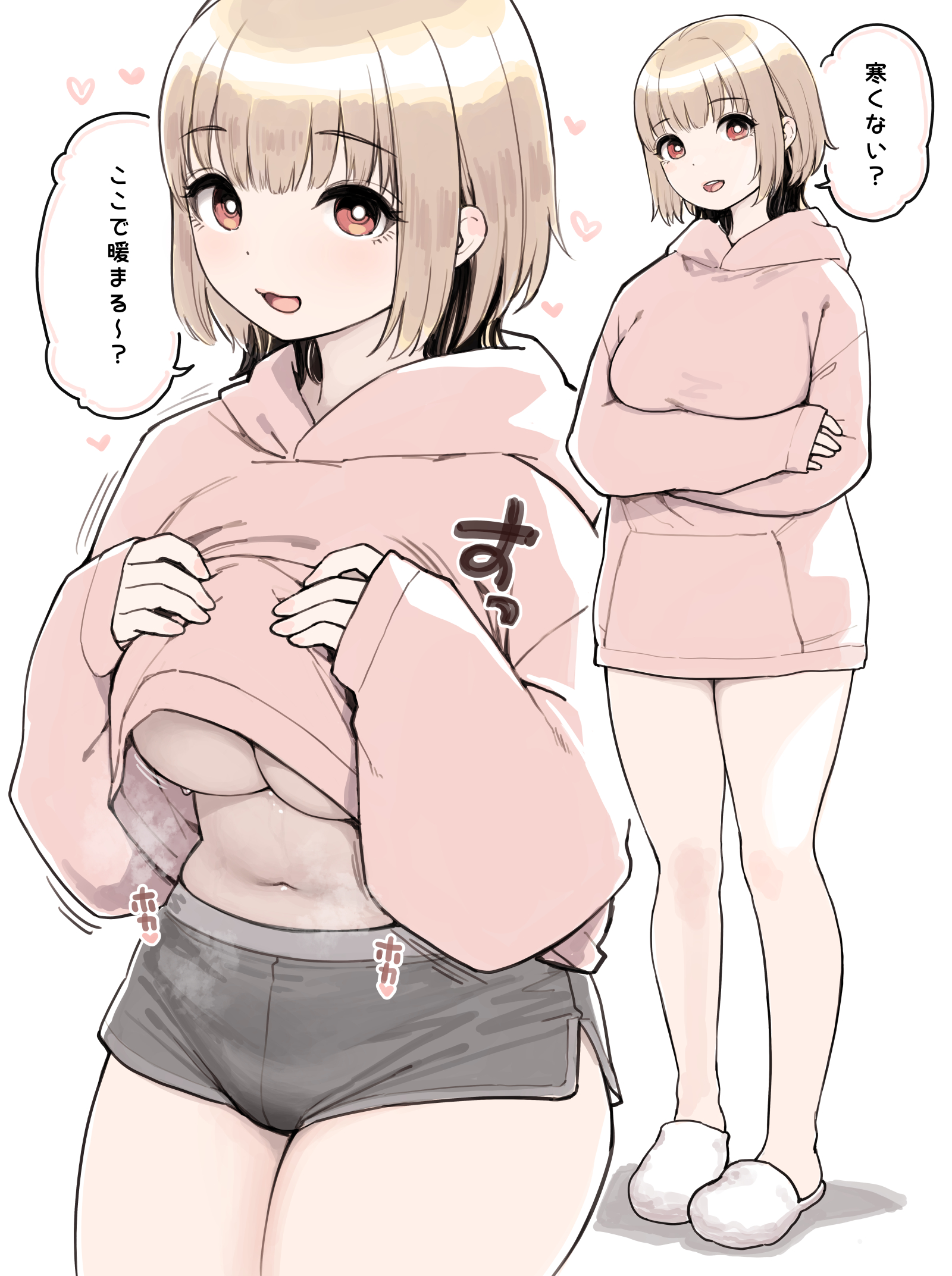 1girls, 2023, big breasts, blank background, blonde hair, breasts, cleavage, cute, dialogue, exposed legs, eyebrows, eyebrows visible through hair, female, female only, grey shorts, hearts around head, hoodie, inviting, japanese text, large breasts, lifting clothing, lifting own clothes, lifting shirt, looking at viewer, navel, open mouth, pigeon toed, pigeon-toed, pink clothing, pink hoodie, presenting, presenting belly, presenting breasts, red eyes, shadow, short hair, short shorts, shorts, simple background, slippers, solo female, speech, speech bubble, steamy breasts, sunaba suzume, sweat, sweatdrop, sweating, sweaty body, sweaty breasts, talking, talking to another, talking to viewer, text, tongue, translated, underboob, white background, wholesome