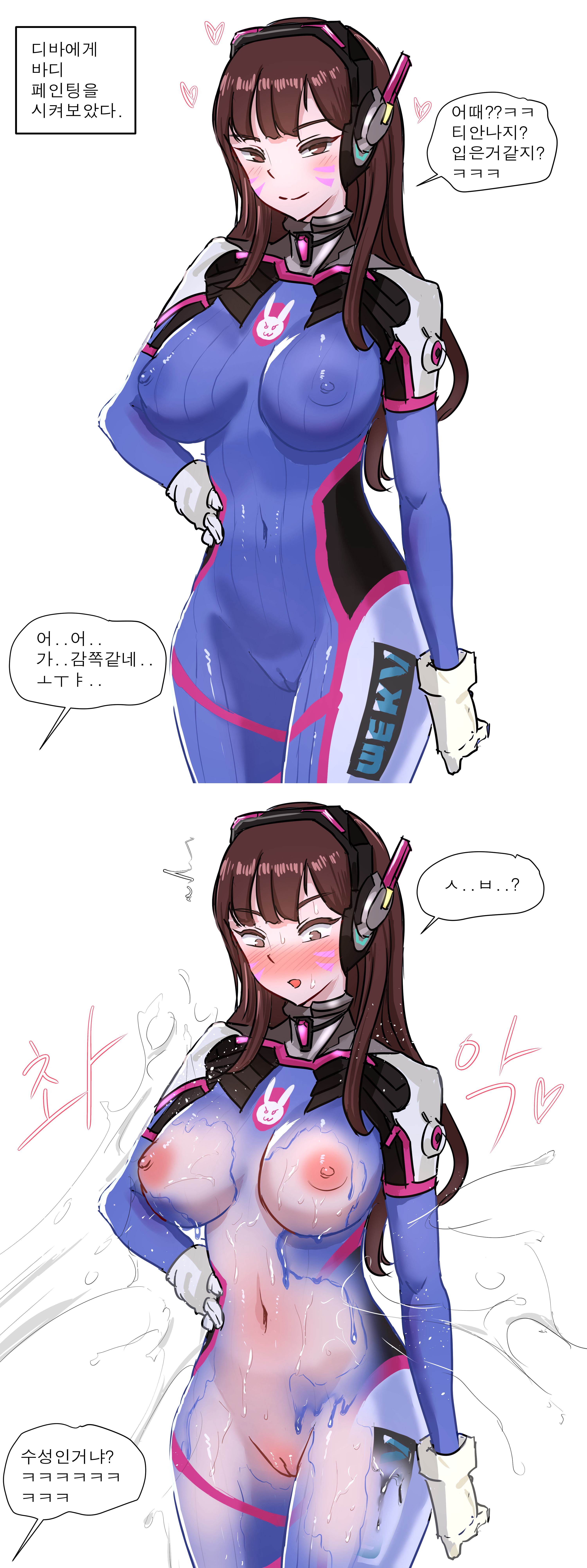 1girls, 2d, absurd res, absurdres, blizzard entertainment, blush, body paint, breasts, brown eyes, brown hair, d.va, female, hi res, high resolution, highres, innie pussy, korean, korean text, laliberte, looking at viewer, navel, nipples, overwatch, painted clothes, pussy, speech bubble, text, translation request, uncensored, very high resolution, water, wet