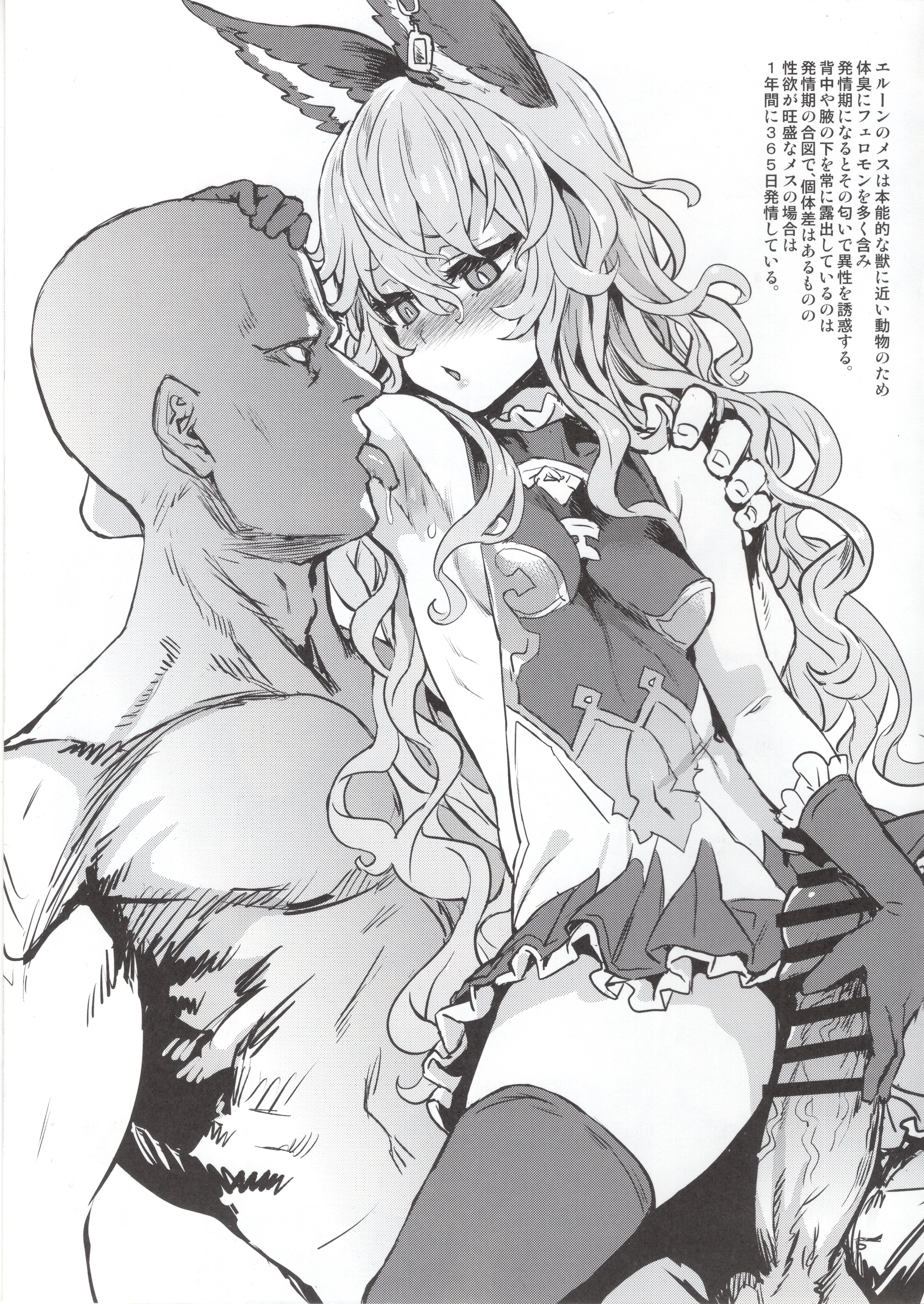 1boy, absurdres, animal ears, asanagi, bald, blush, breasts, censored, clothed female nude male, dress, erection, erune, female, ferry (granblue fantasy), gloved handjob, gloves, granblue fantasy, greyscale, hand on penis, handjob, handjob with gloves, highres, holding penis, licking, licking armpit, long hair, looking at another, monochrome, nude, penis, penis grab, scan, short dress, sideless outfit, small breasts, straddling, straight, thighhighs, touching penis, translation request, wavy hair