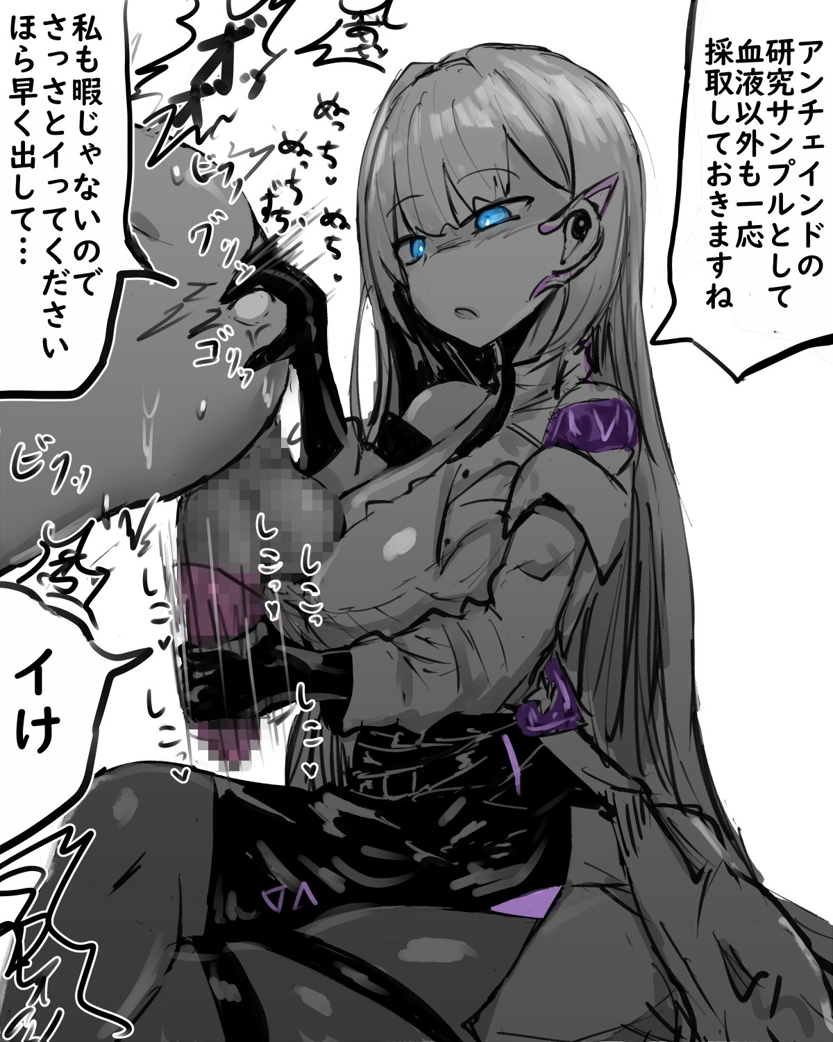 1boy, 1girls, anal fingering, ass, black gloves, black pantyhose, black skirt, blue hair, breasts, cecil (nikke), censored, clothed female nude male, dominant female, erection, eyebrows visible through hair, female, femdom, fingering, geist43195783, gloves, goddess of victory: nikke, greyscale, hair ornament, handjob, hi res, japanese text, large breasts, legs crossed, long hair, male, monochrome, mosaic censoring, pantyhose, pencil skirt, prostate stimulation, simple background, sitting, skirt, solo focus, speech bubble, straight, thigh strap, white background, white shirt